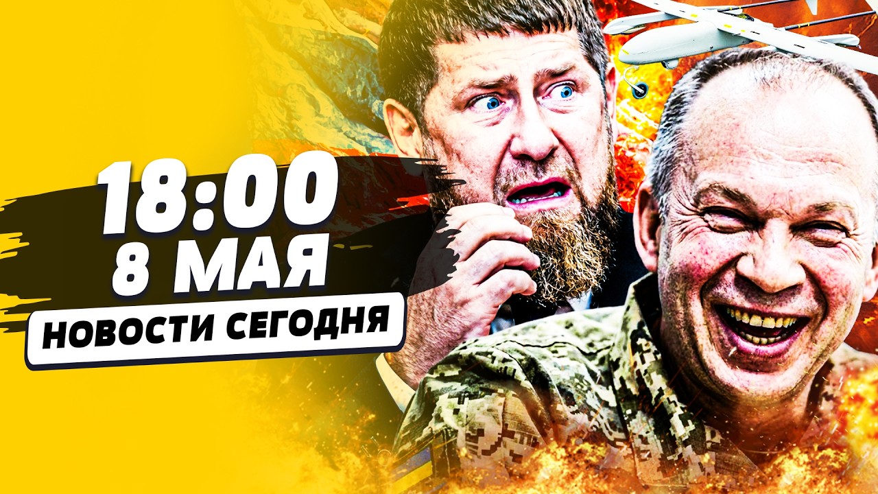 ⚡️ПРЯМО ПЕРЕД ПАРАДОМ: УБИЙСТВО КАДЫРОВА!? ПОКУШЕНИЕ! УЖАС НАКРЫЛ МОСКВУ! | Н