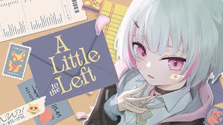 BGM - 【A Little to the Left → Papers, Please】本日も。ぶいすぽchill部【空澄セナ/ぶいすぽっ!】