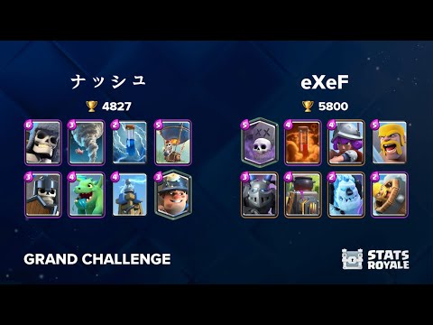ナッシュ vs eXeF [GRAND CHALLENGE]