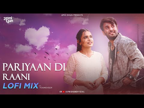 Pariyaan Di Rani LoFi Mix I Youngveer I Harmony I Sharan I Hitakshi I Swapnil