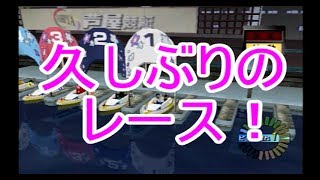 【PS2 モンキーターンV】ただレースするだけ