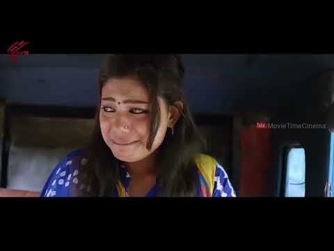 ఉద్యోగం ఇస్తా అని ఈ అమ్మాయిని రాత్రి ఏం చేసాడో చూడండి..! | 2021 Telugu Latest Movie Scenes | MTC