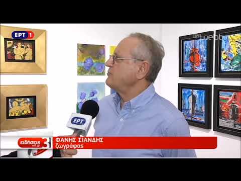 "Small Paintings 2017-2018"  ERT1