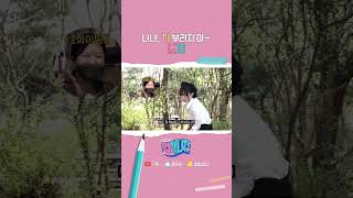 끼 부리지마~ 도끼~