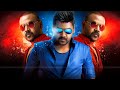 Raghawa Lawrence Tamil Movie Rajadhi Raja Raghawa Lawrence Movies Tamil Full HD Video