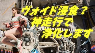 当たるんであればどうしようもない紙ペラバニーでヴォイド浸食浄化[The First Descendant] 実況動画