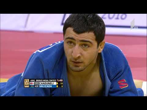 ლაშა ჩადუნელმა ბრინჯაოს მედალი მოიპოვა | თბილისის გრანპრი 2018
