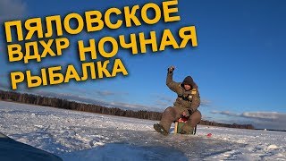 Рыбалка на тишковском водохранилище