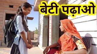 Rajasthani Comedy Video Watch HD Mp4 Videos Download Free
