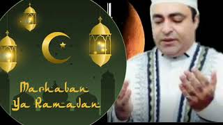 دعاء الانبياء الشيخ صلاح الجمل من ادعيه رمضان 2021