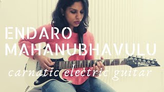 Endaro Mahanubhavulu  Carnatic (fusion) electric g