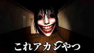 「深夜0時～3時までしか遊べないホラーゲーム」が本当に怖すぎた｜NIGHT BELOW - 地下道零時