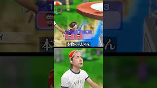偏見すぎる配信者 ＃シャオメイ ＃ゲーム実況 ＃Wiiスポーツ