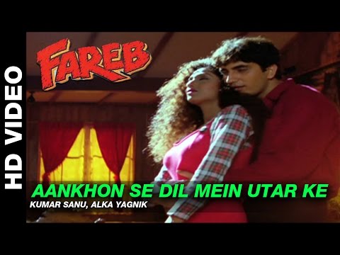 Aankhon Se Dil Mein Utar Ke - Fareb | Kumar Sanu & Alka Yagnik | Faraaz Khan & Suman Ranganathan