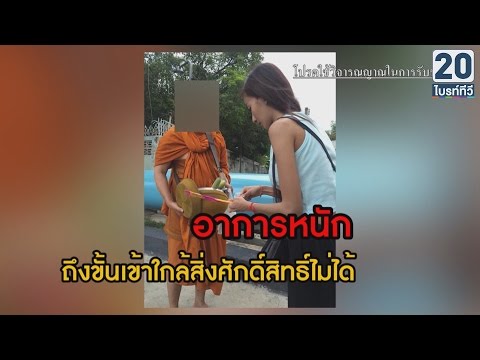 ความคิดเห็นของค้อนลดลงของ ธ อร์ สาเหตุเจ้าหน้าที่ของผู้หญิงร่าเริง