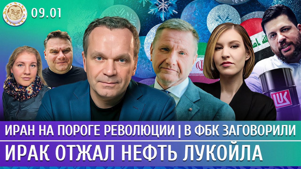 The Breakfast Show! Ксения Эггерт и Александр Плющев