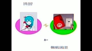 ｵﾏﾀｾ ｲﾀｰｼﾏｰｼﾀ♪かわいい - r-906 / ■■■■ - teaser_02 -