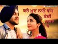 Rang Sawala Whatsaap Status