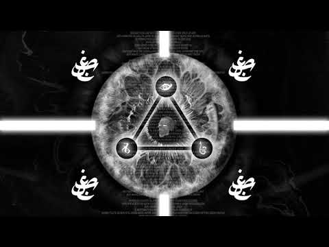 El Waili - Ghasb \ الوايلى - غصب (official audio)