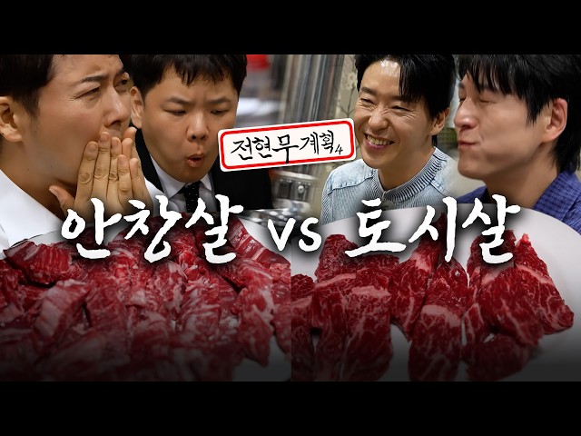 용진식당