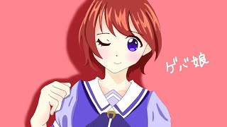 あざみがツイ募の男を誘惑する伝説的枠