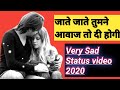 Jate Jate Tumne Awaz To Di Hogi Very Sad Whatsapp Status Video 2020 Best New Status Video
