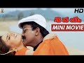 Sivayya Telugu Mini Movie HD Rajasekhar Monika Bedi Sanghavi Suresh Productions