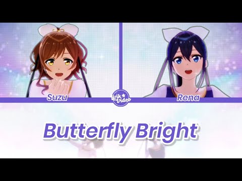 (Full Ver.) Butterfly Bright - SuzuRena (9-tie) Lyrics + Translation (Rom/Eng/Indo) Color Coded