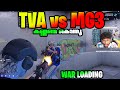 TvA Vs MG3 അടി ആയപ്പോൾ The Beginning കണ്ണനെ കൊന്നു War L
