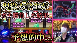 【神回】ジャグラーの法則を利用してN字回復狙い全額投資！！　だいさん#60