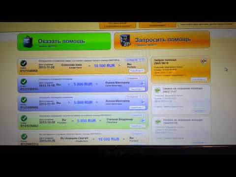 Приложение для долгов. Фото управление задолженностью. Возврат дебиторской задолженности. Записывать долг в магазине. Программа долги.