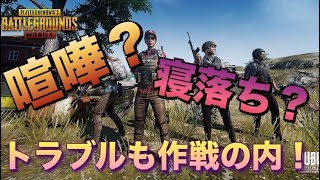 【爆笑配信】#12 リカ氏がうぐいす嬢に転職したんだってさw【りっぷらいんch】【PUBG Mobile】