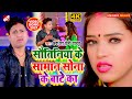 Video 2021 अवधेश प्रेमी यादव का न्यू धमाकेदा