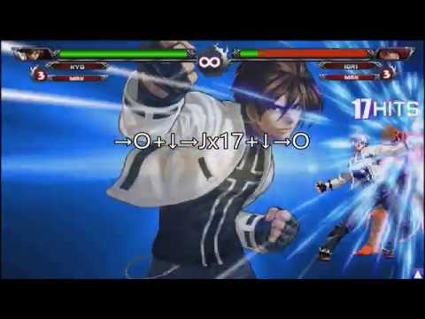 [KOF WING EX]NESTS KYO COMBO