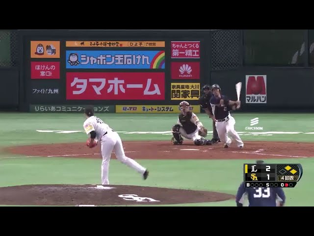 【4回表】ライオンズ・炭谷 左中間を破る2点タイムリーで加点!! 2016/9/10 H-L