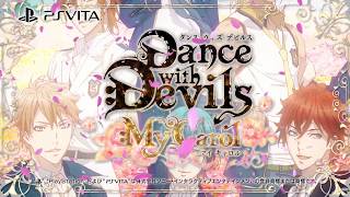 Dance with Devils My Carol (Twin Pack) video 2