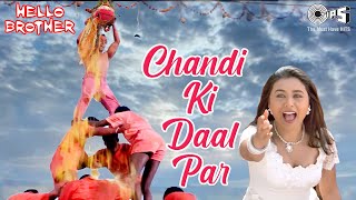 Chandi Ki Daal Par Sone Ka Mor  Dahi Handi Song  A
