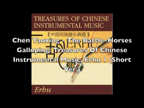 Chen Yaoxing - The Battle-Horses Galloping (Preview)