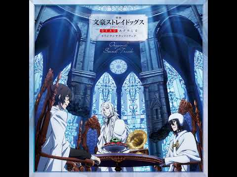Bungou Stray Dogs - Movie 01: DEAD APPLE Original Soundtrack - コレクタア