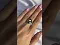 Серебряное кольцо с мистик топазом 5.068ct