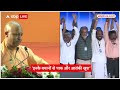 CM Yogi on INDIA Alliance: विपक्ष की बातों से पाकिस्तान और आतंकी खुश होते हैं |Lok Sabha Elections - Video