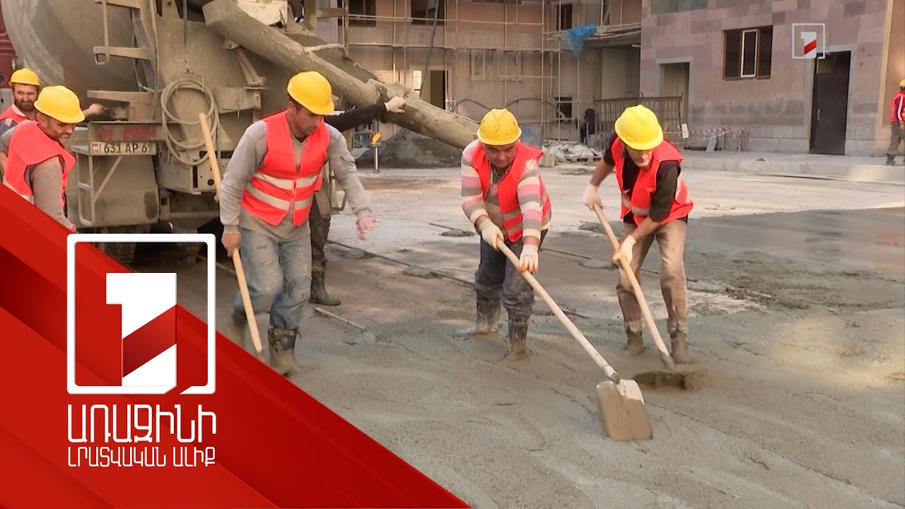 Հունվար-ապրիլին ՀՀ-ում շինարարության ծավալը մոտ 94.9 մլրդ դրամ է կազմել