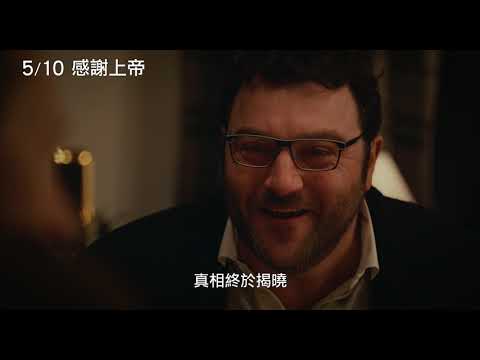 5/10【感謝上帝】中文預告