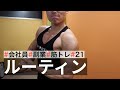 【休日ルーティン】芦屋川でデイキャンプ #21