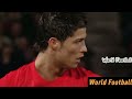 10 legendary moments of Cristiano Ronaldo for Manchester United
