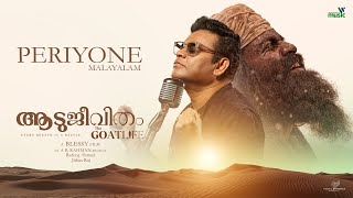 Periyone Song - Malayalam  The GoatLife  Aadujeevi