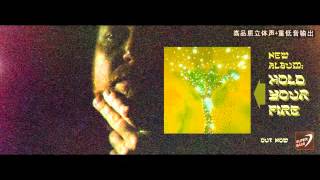 Floating Action 'Don't You Wanna Be Ready?'