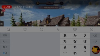 人狼殺