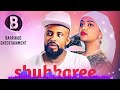 Ferhan Sulee Ft Hayat Shukkaree Oromo Music HD Video New Ethiopian Music 2023