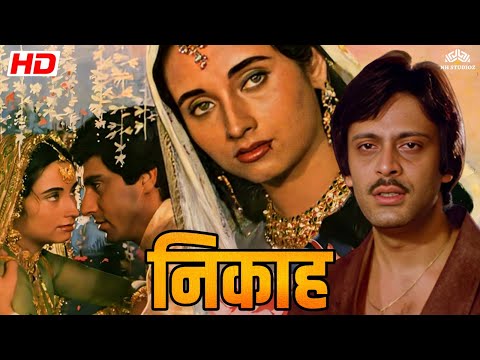 अगर शादी औरत के मर्जीसे होती है तो तलाक का फैसला मर्द ही क्यों लेता है ?? | Full Hindi Movie